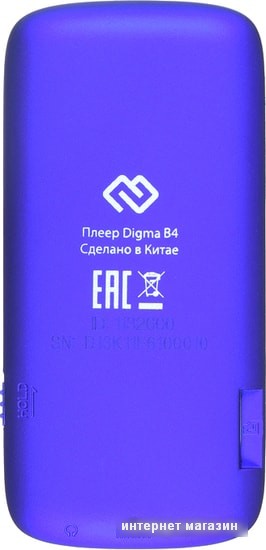 MP3 плеер Digma B4 8GB (синий)