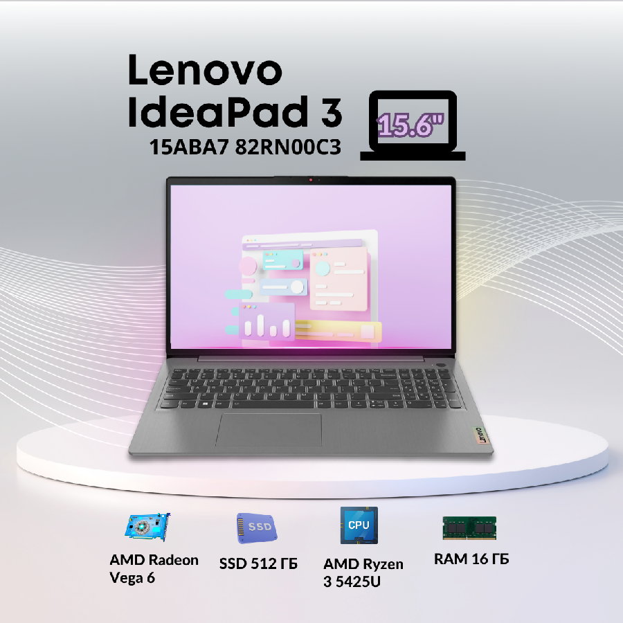 Ноутбук Lenovo IdeaPad 3 15ABA7 82RN00C3