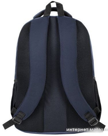 Городской рюкзак BRAUBERG Urban Freedom 270755