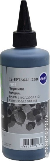 Чернила CACTUS CS-EPT6641-250