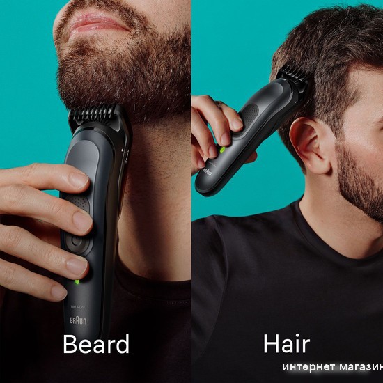 Универсальный триммер Braun MGK7491