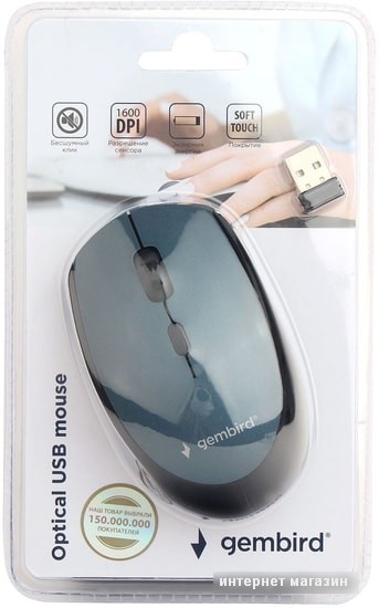 Мышь Gembird MUSW-354-B