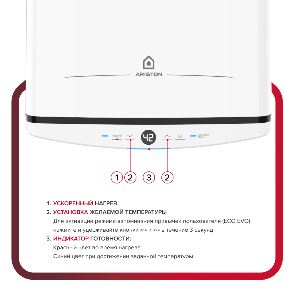 Накопительный электрический водонагреватель Ariston Velis Tech Inox PW ABSE 80