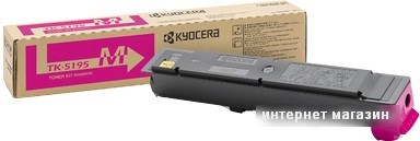 Картридж Kyocera TK-5195M