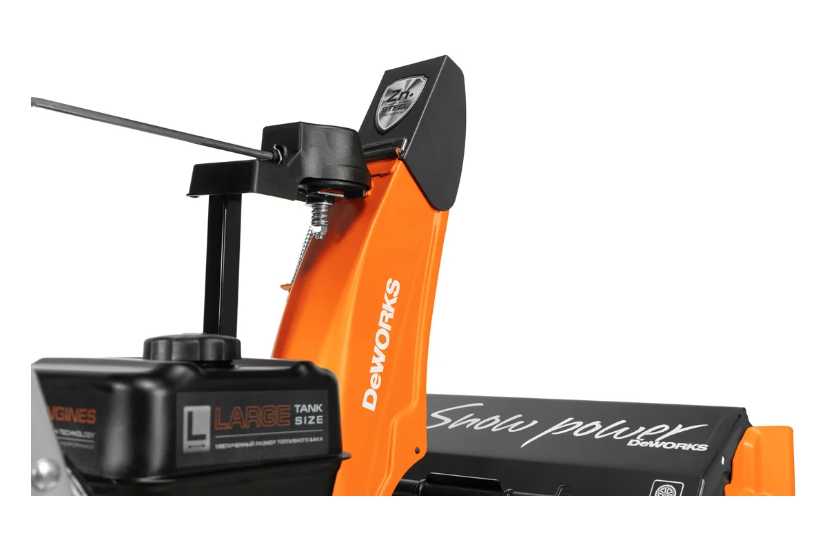 Снегоуборщик DeWORKS S 6560
