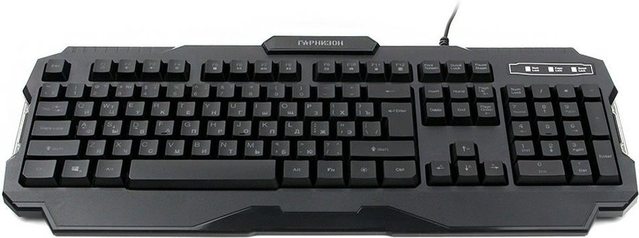 Клавиатура Гарнизон GK-330G