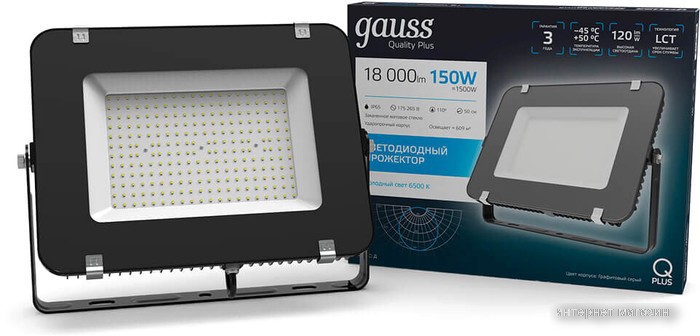 Уличный прожектор Gauss Qplus 150W 6500К 690511150