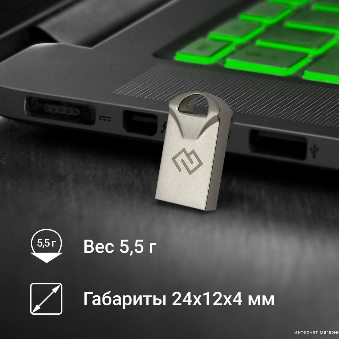 USB Flash Digma Drive 2 32GB DGFUM032A20SR