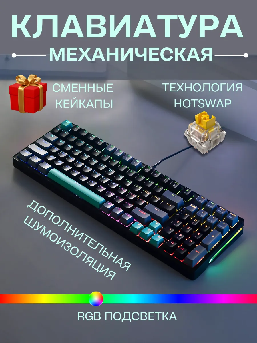Клавиатура JEGG ZA99 Black Grey Green (TNT Yellow)
