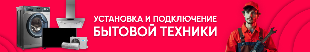 Водонагреватели 