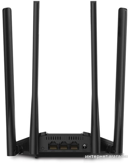 Wi-Fi роутер Mercusys MR1200G V2