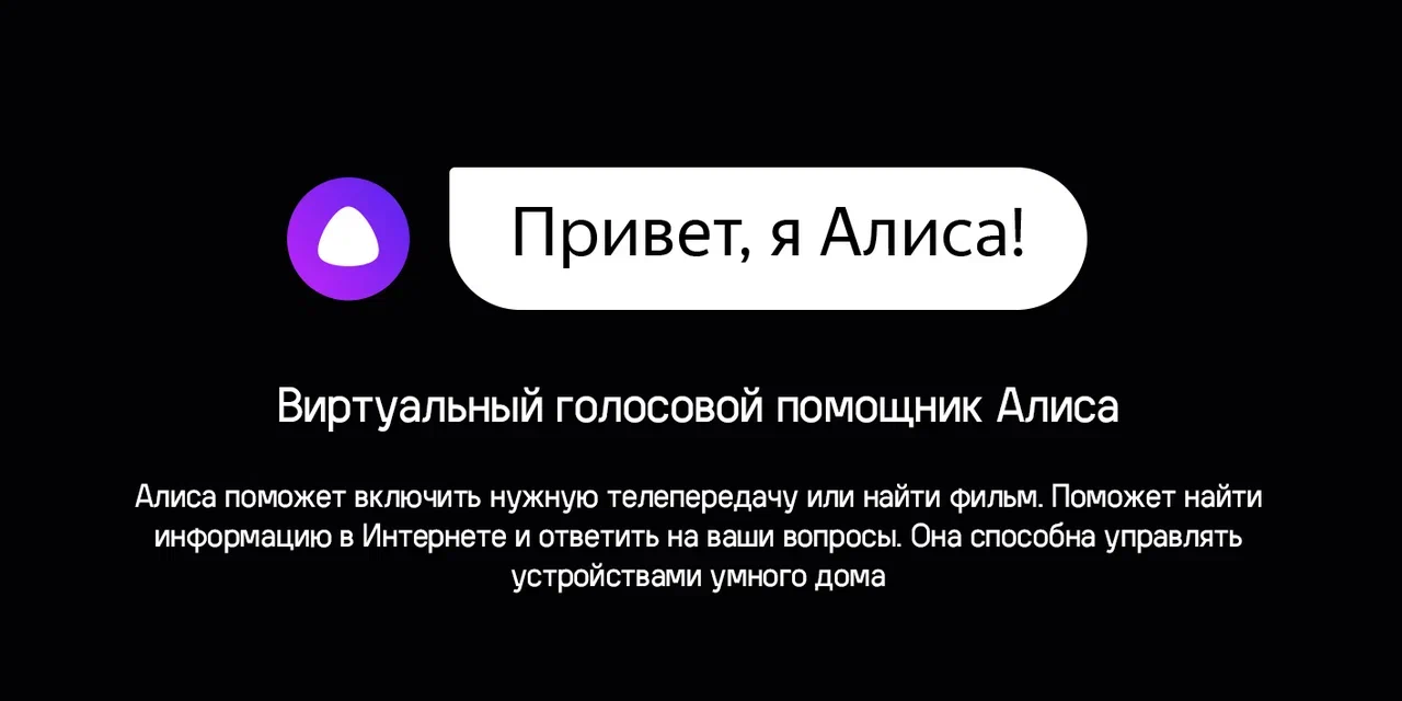 Телевизор MAUNFELD MQT65USX03