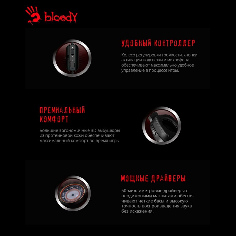 Наушники A4Tech Bloody G575 (серый)