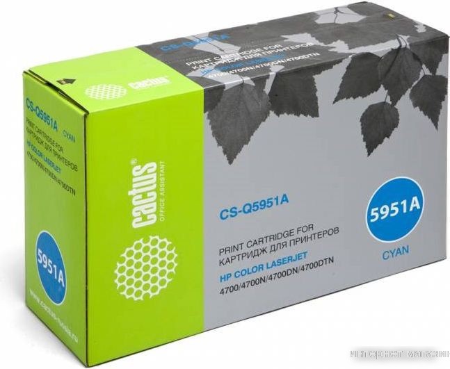 Картридж CACTUS CS-Q5951A (аналог HP Q5951A)