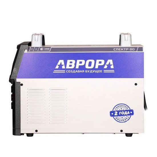 Аппарат плазменной резки Аврора Спектр 80