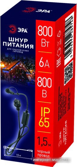 Бахрома ЭРА ERAPS-BK1