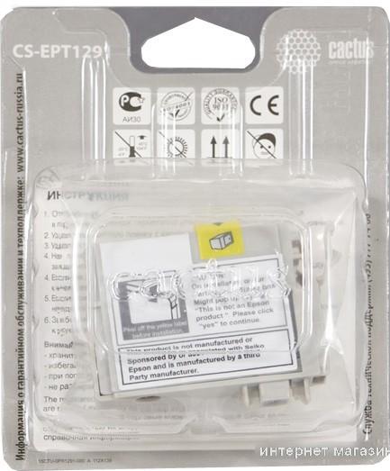 Картридж CACTUS CS-EPT1291 (аналог Epson EPT12914010)