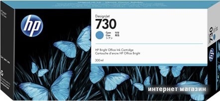Картридж HP 730 (P2V68A)