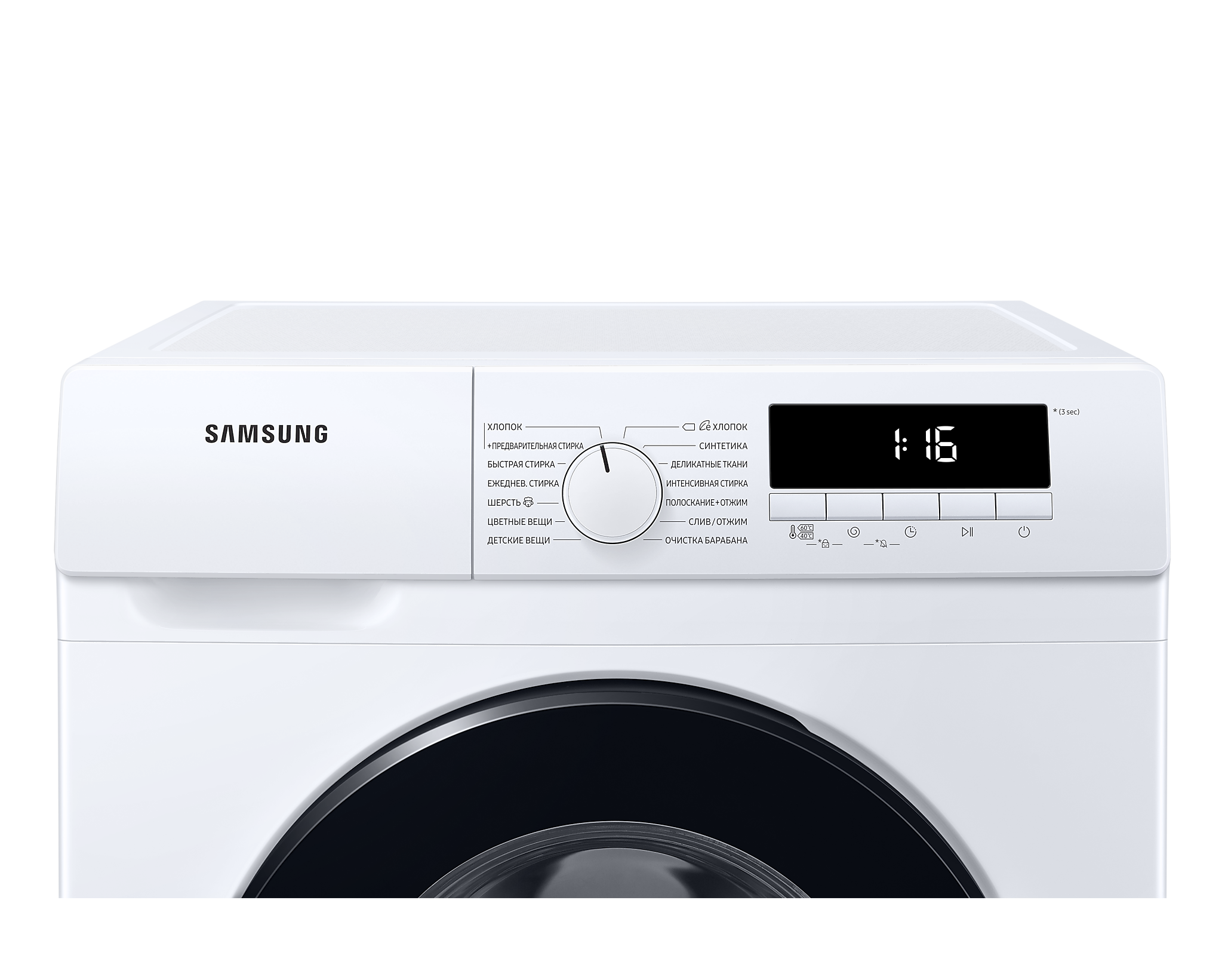 Стиральная машина Samsung WW80T3040BW/LP