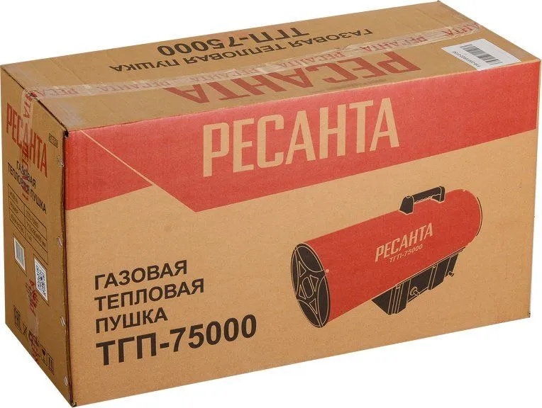 Тепловая пушка Ресанта ТГП-75000