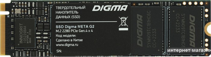 SSD Digma Meta G2 1TB DGSM4001TG23T