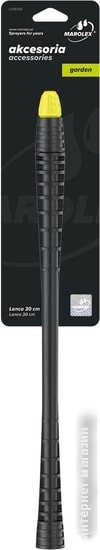 Штанга Marolex L026.121