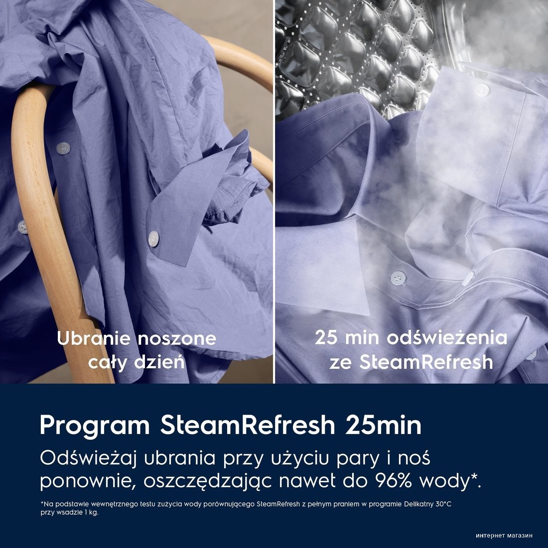 Electrolux SteamCare 700 EW7W2492P