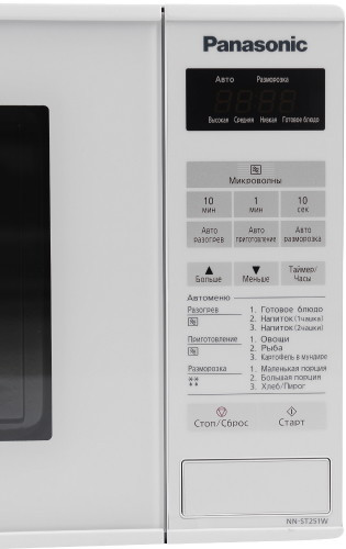 Микроволновая печь Panasonic NN-ST251WZPE