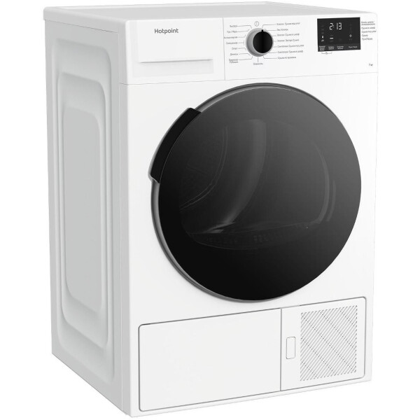 Сушильная машина Hotpoint-Ariston DSH 725 H