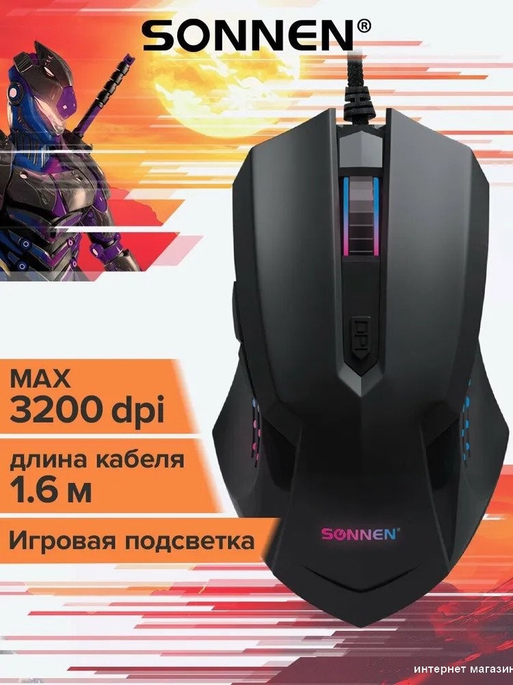 Sonnen I3 (черный)