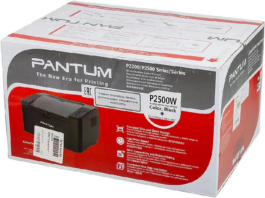 Принтер Pantum P2500W
