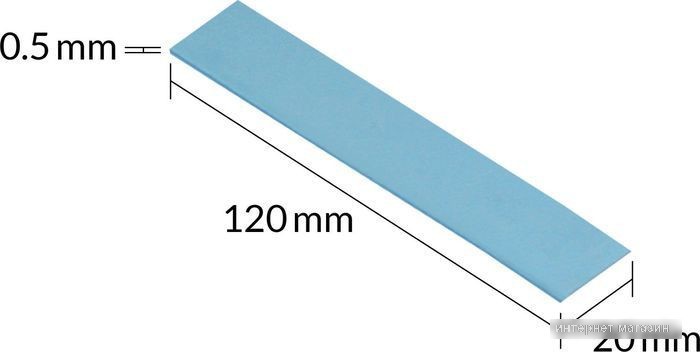 Термопрокладка Arctic TP-3 120x20x0.5 мм 4 шт ACTPD00055A