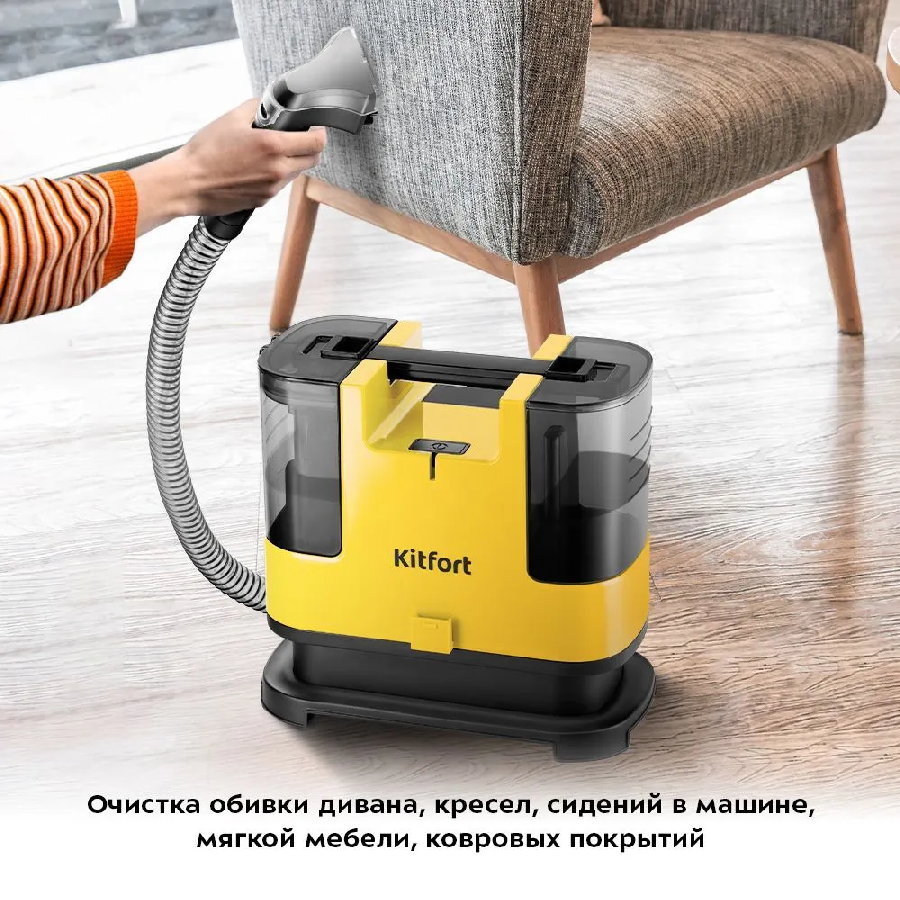 Пылесос Kitfort KT-5162-3