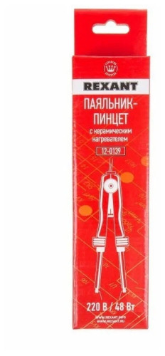 Rexant 12-0139