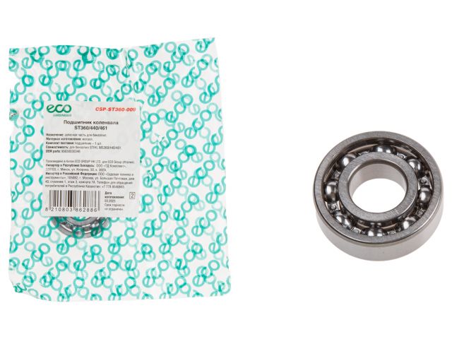 Подшипник коленвала ECO ST360/440/461 CSP-ST360-009 (левый)