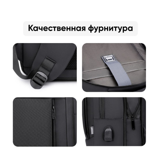 Городской рюкзак Goody Quantum