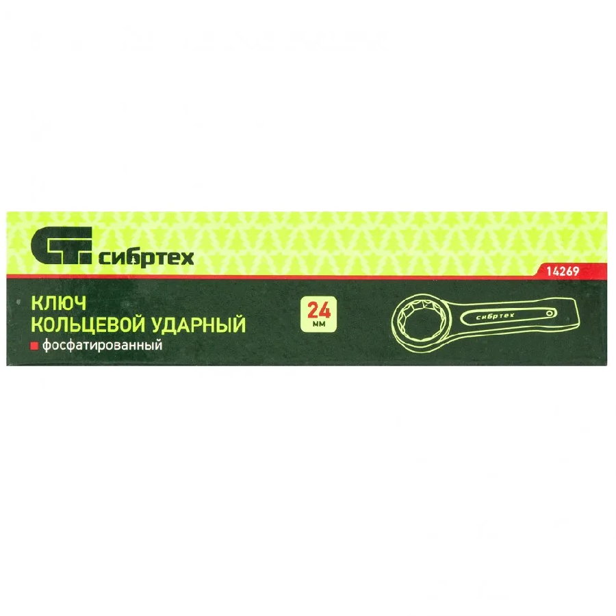 Гаечный ключ СибрТех 14269