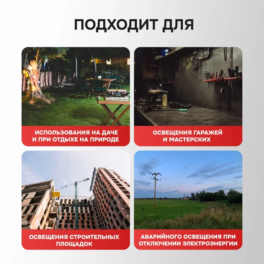 Фонарь Profipower MKDEB-18V