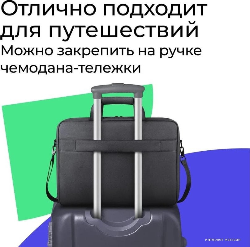 Сумка Defender Firm 26123 (графит)
