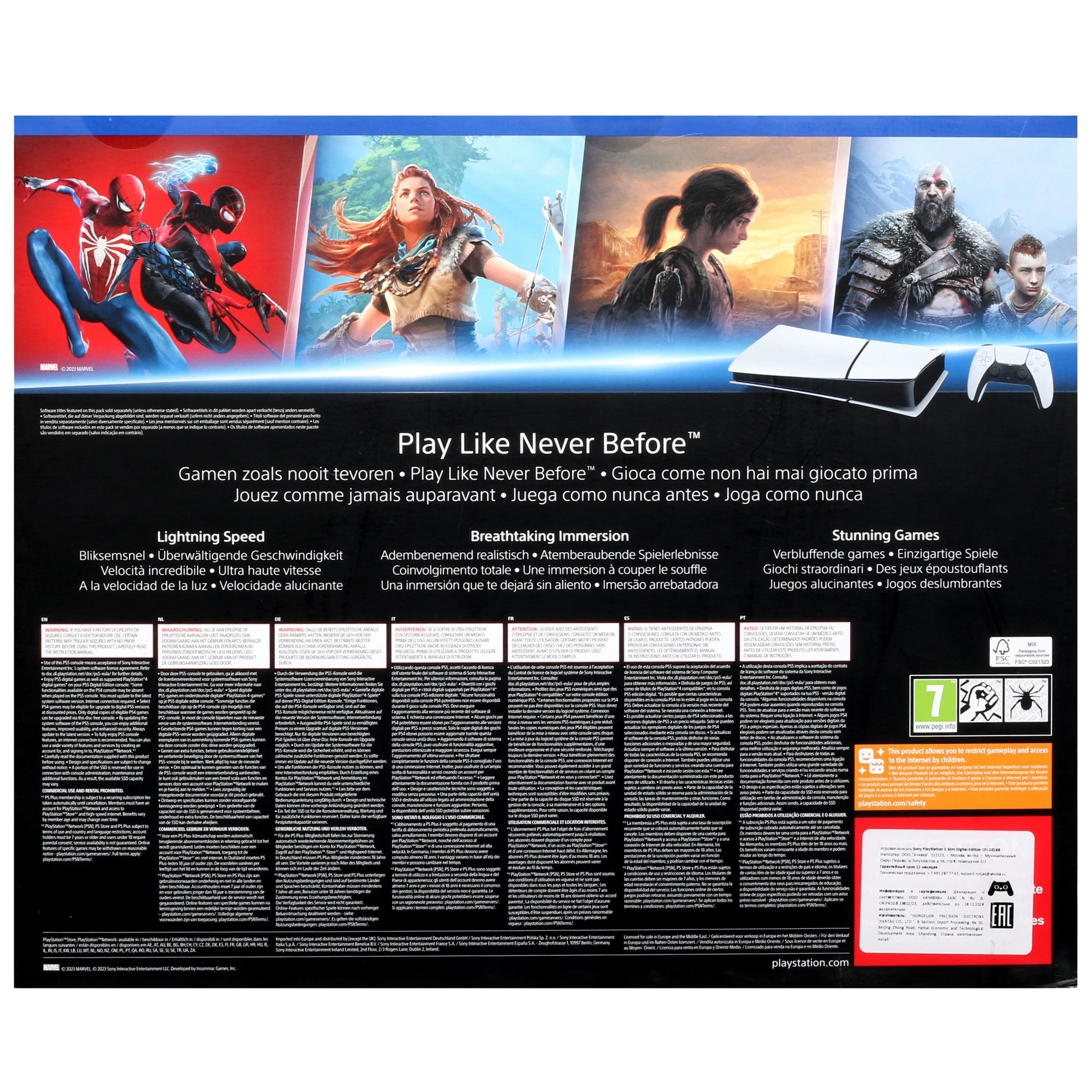 Игровая приставка Sony PlayStation 5 Slim Digital Edition