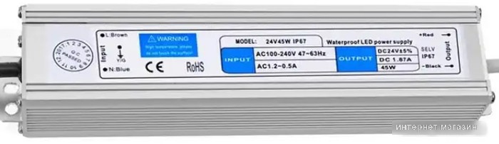 Блок питания ULED FS-80-24 (24VDC/80W)