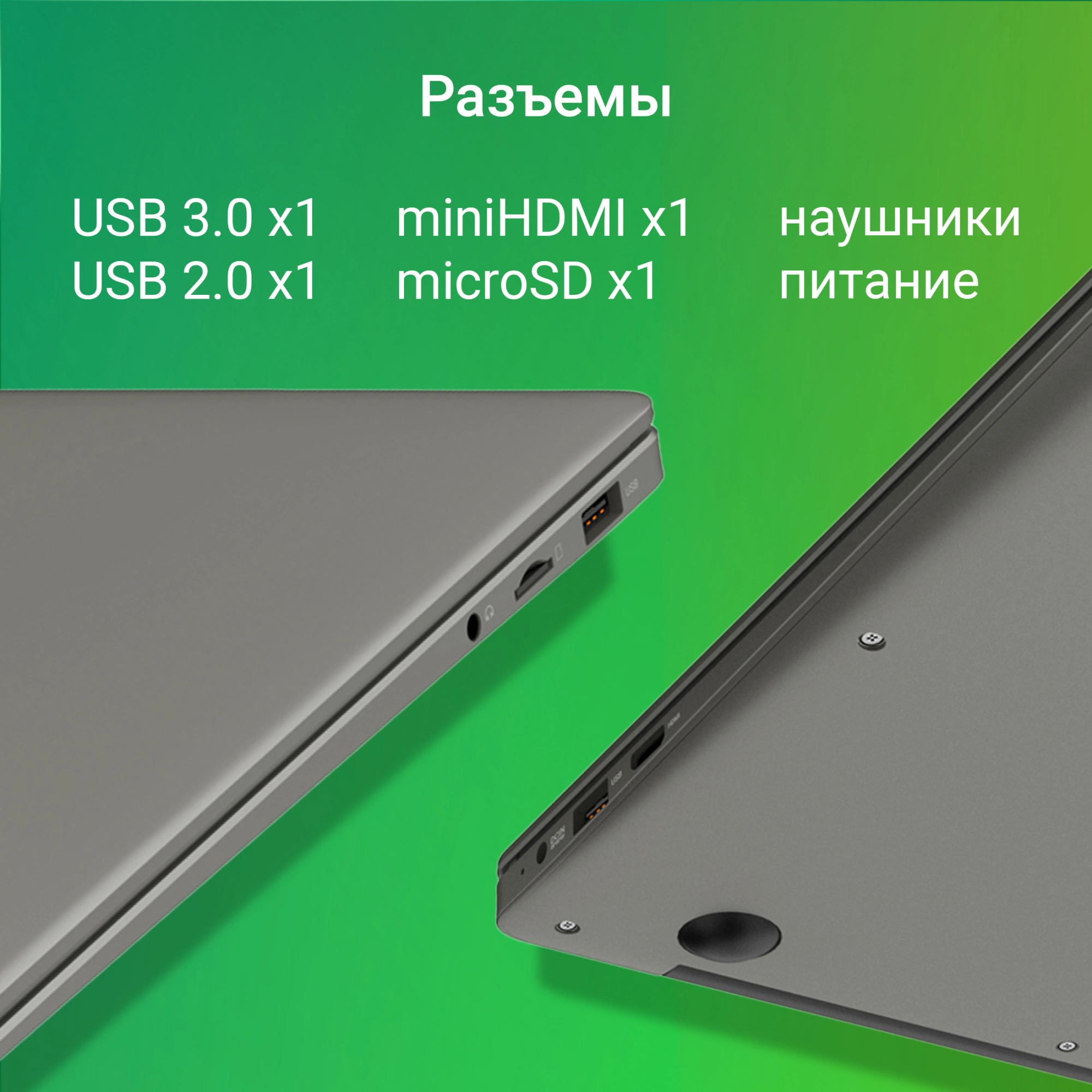 Ноутбук Digma Eve C4403 DN14CN-4BXW04