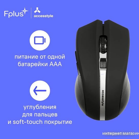 Мышь AccesStyle M201-ORE