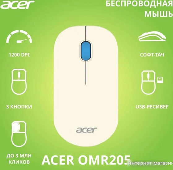 Мышь Acer OMR205 (белый/голубой)