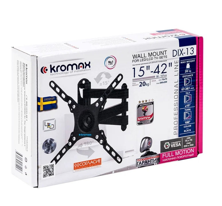 Кронштейн Kromax DIX-13 (черный)