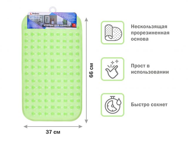 Коврик для ванной Perfecto Linea прямоугольный с пузырьками 66х37 см (зеленый)