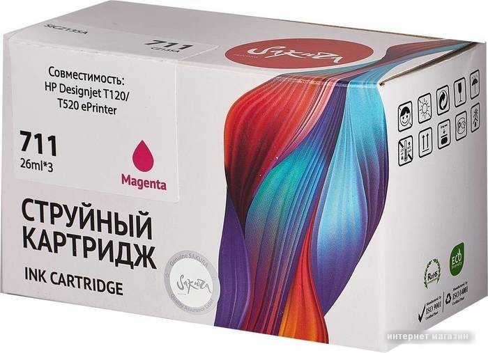Картридж Sakura Printing SICZ135A (аналог HP 711 magenta)