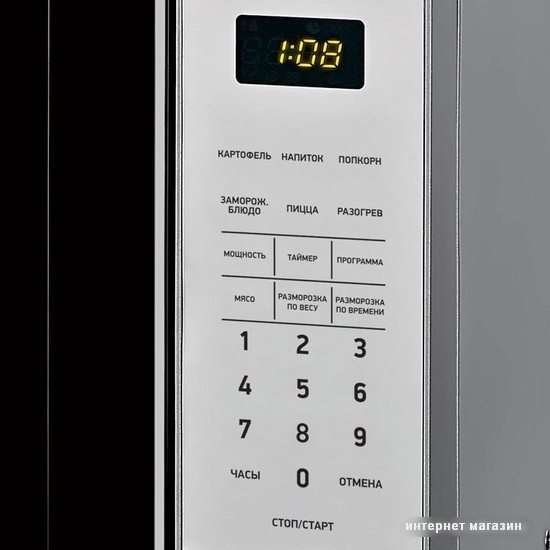 Микроволновая печь BBK 20MWS-729S/BS