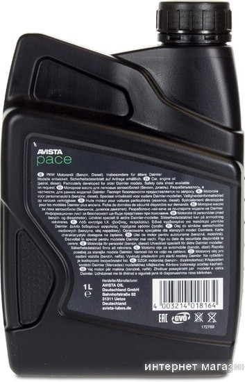 Моторное масло Avista pace GER FS 10W-40 1л
