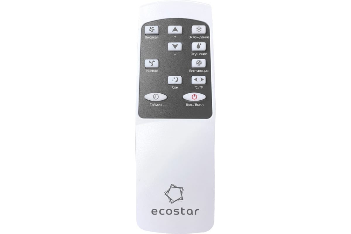 Мобильный кондиционер EcoStar Desire KV-DS09CH-E